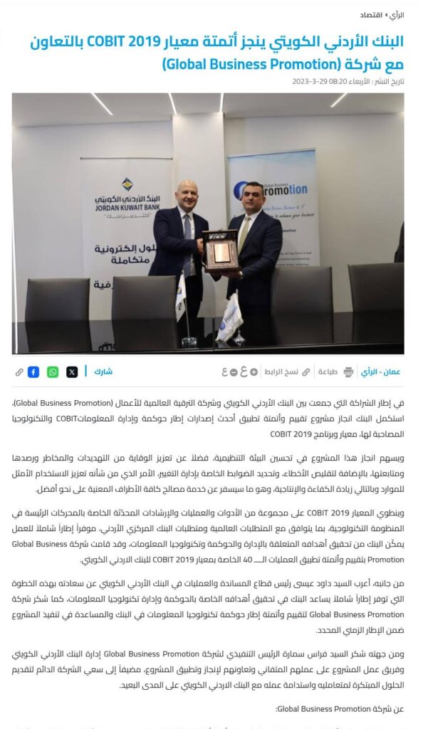 الرأي 594x1024
