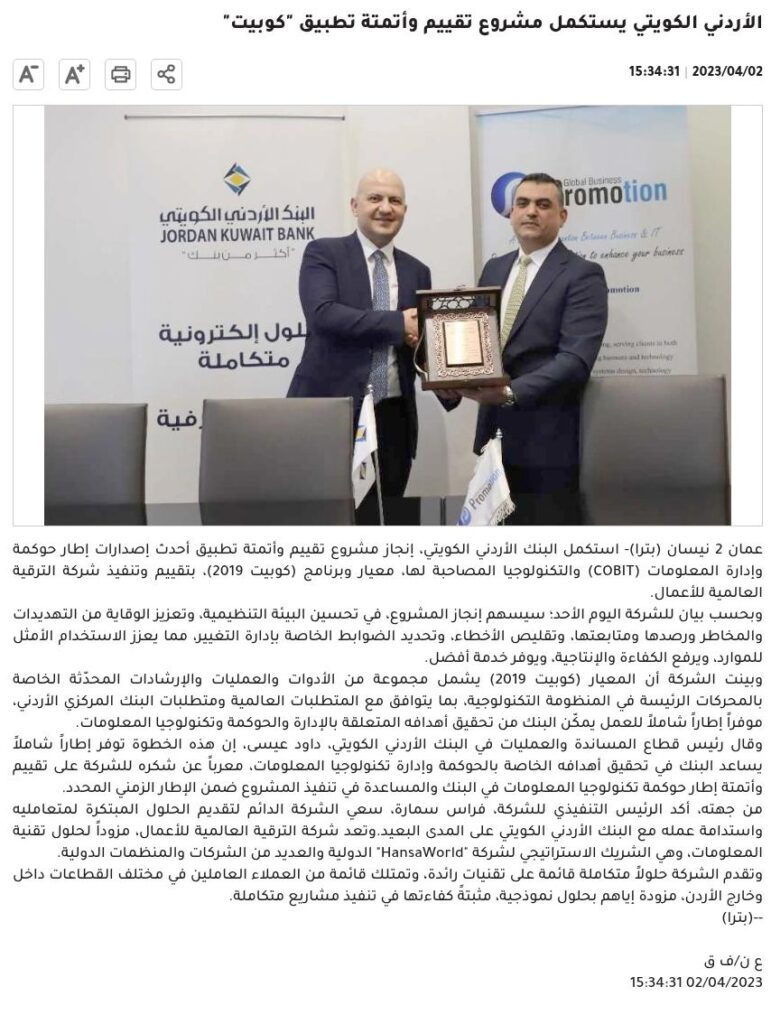 بتراء 771x1024
